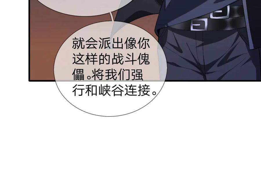 第211页