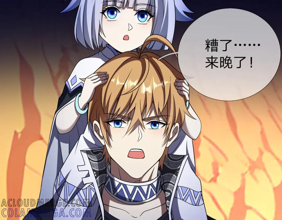 第113页