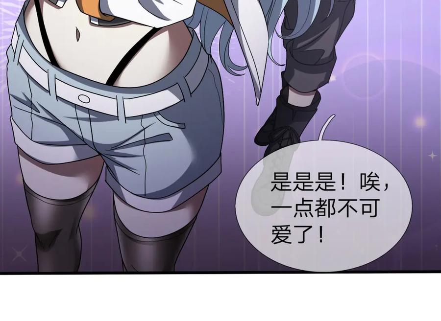 第191页