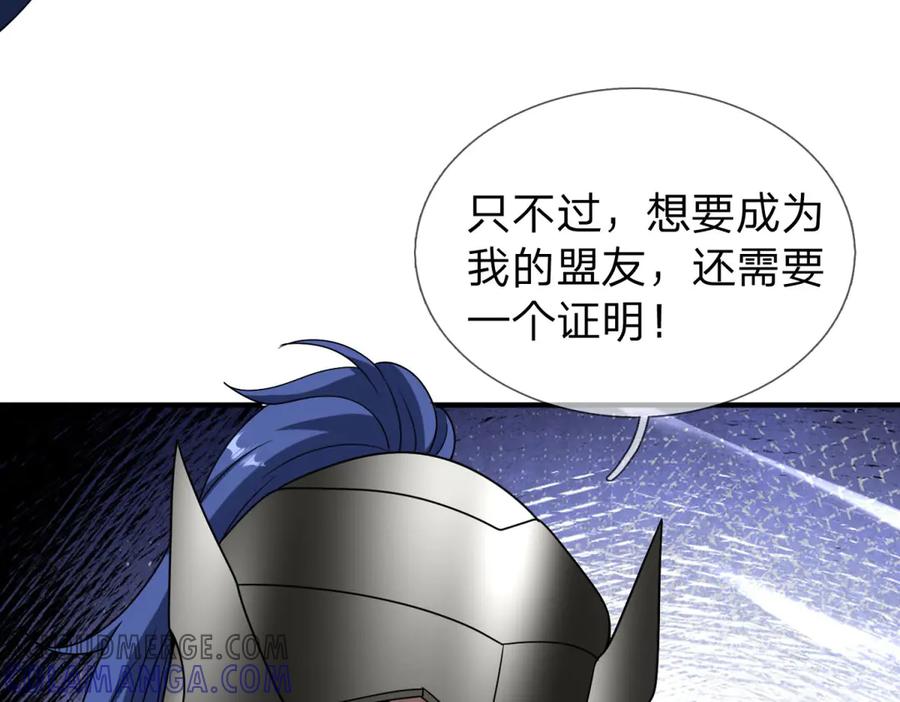 第201页
