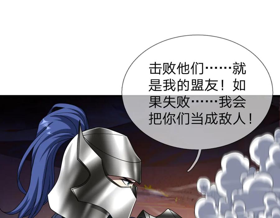 第210页