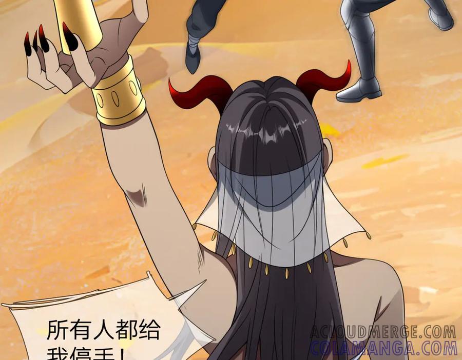 第193页