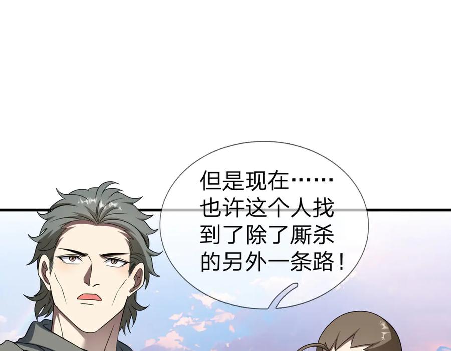 第199页