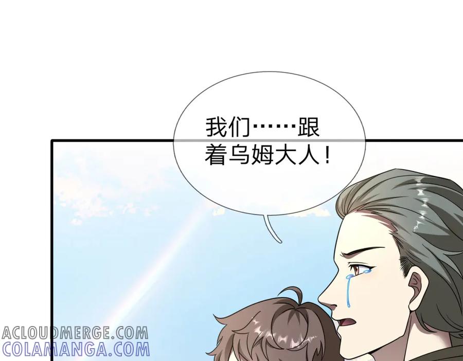 第205页