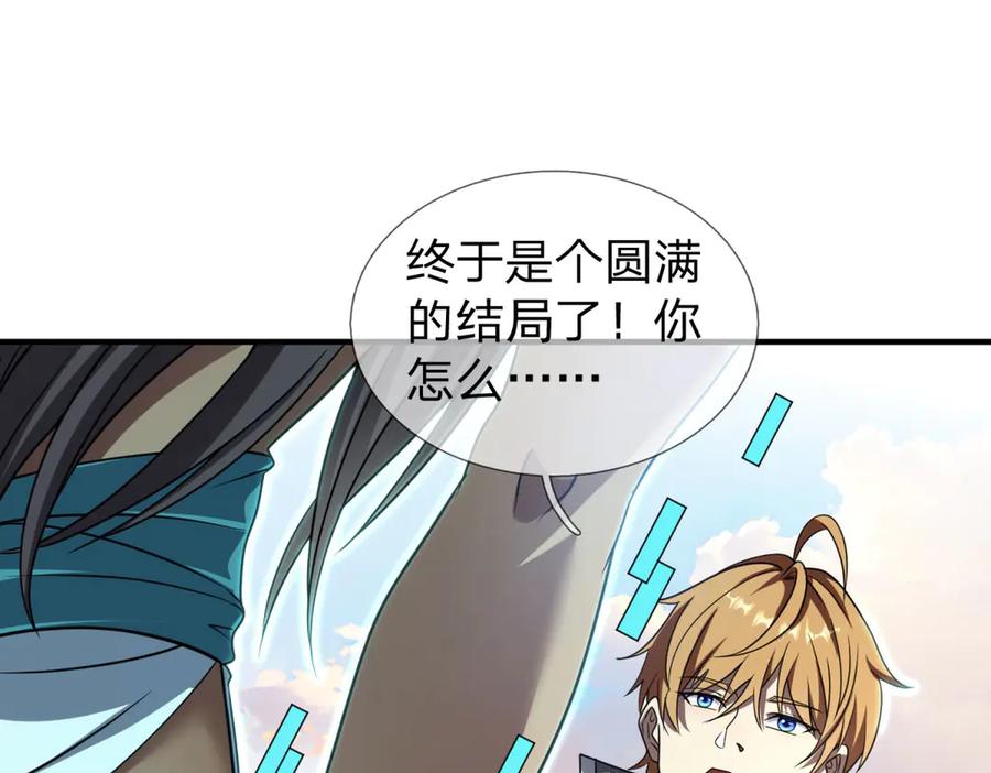 第208页