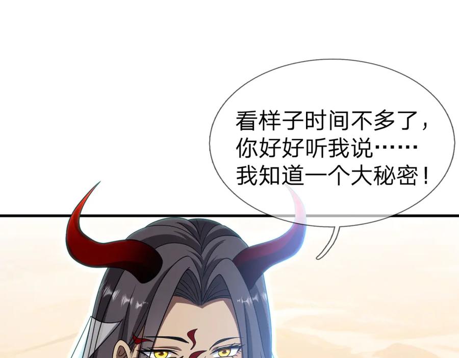 第211页