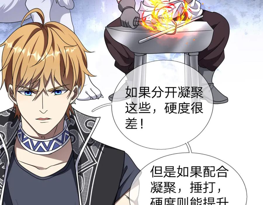 第179页