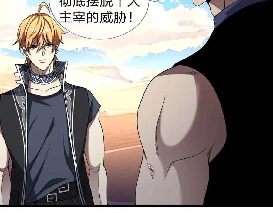 第154页