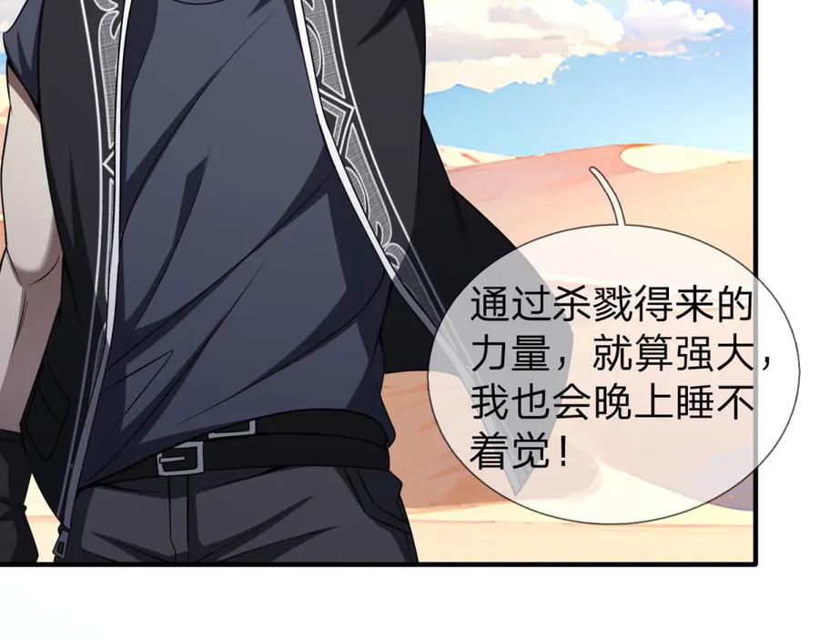 第166页