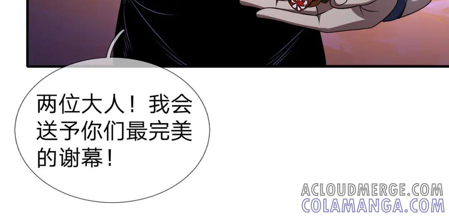 第173页