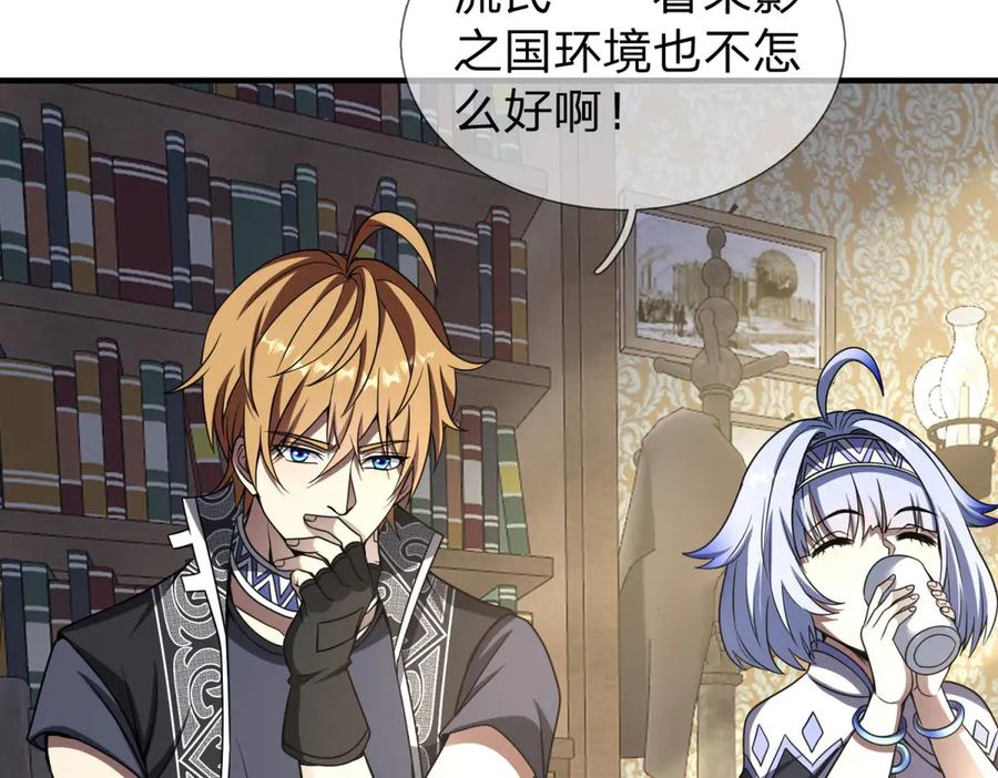 第116页