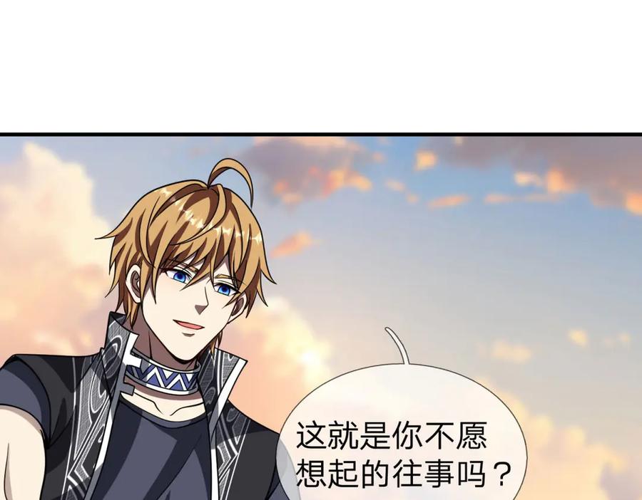 第172页