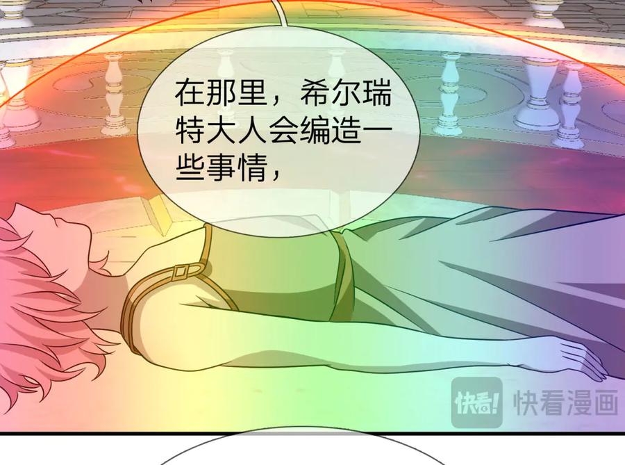 第135页