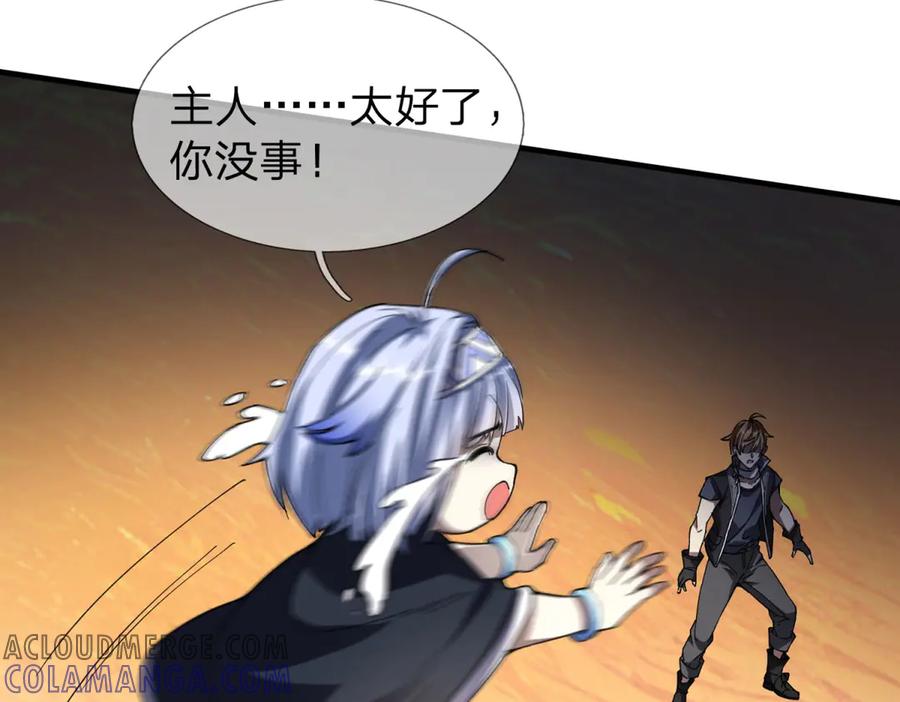 第197页