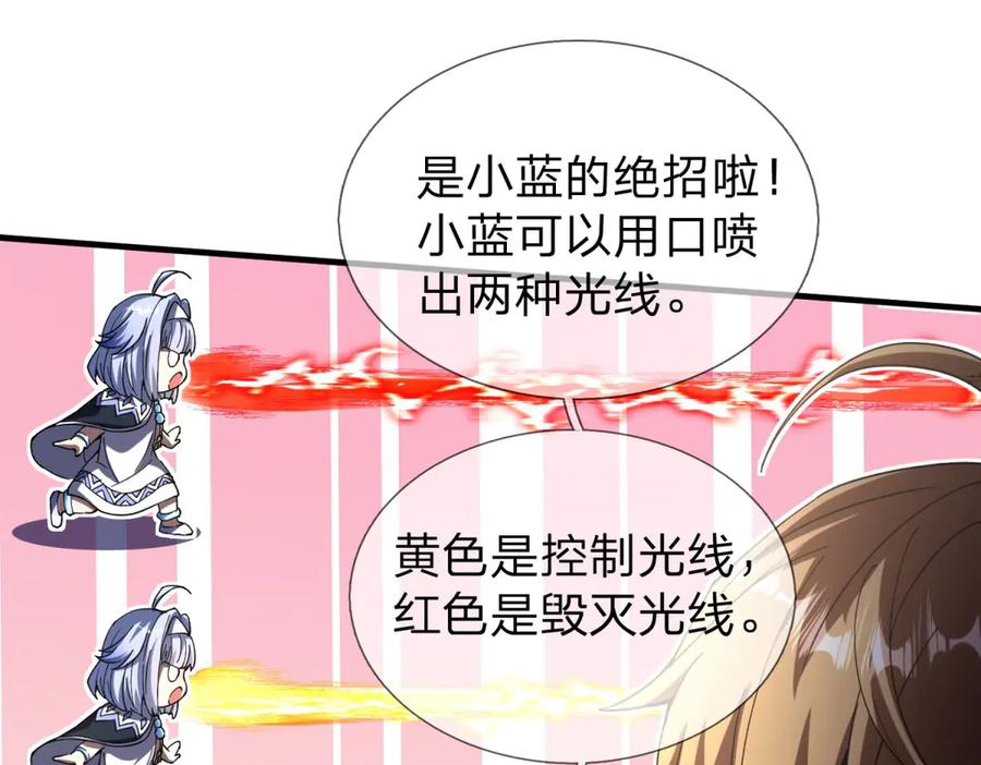 第202页