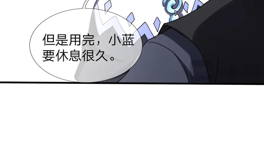 第204页