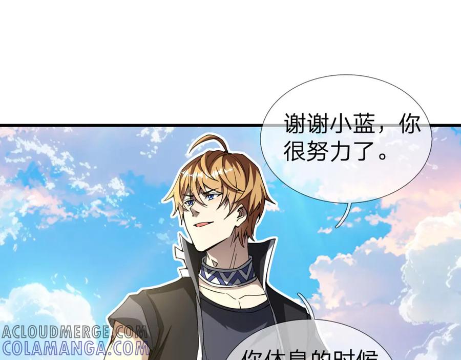 第205页