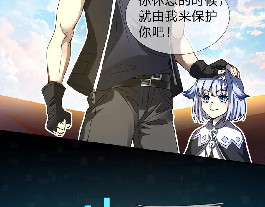 第206页
