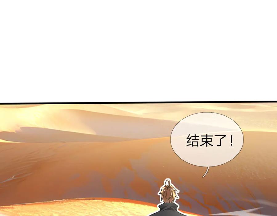 第210页