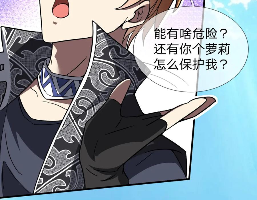 第92页