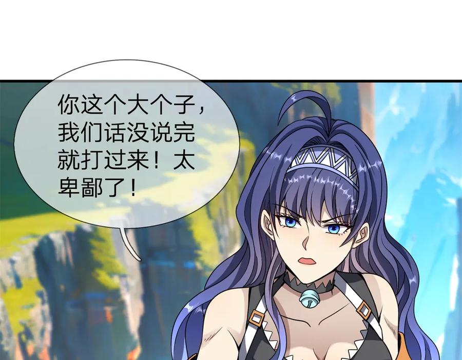 第126页