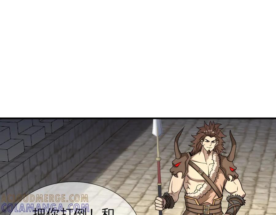 第121页