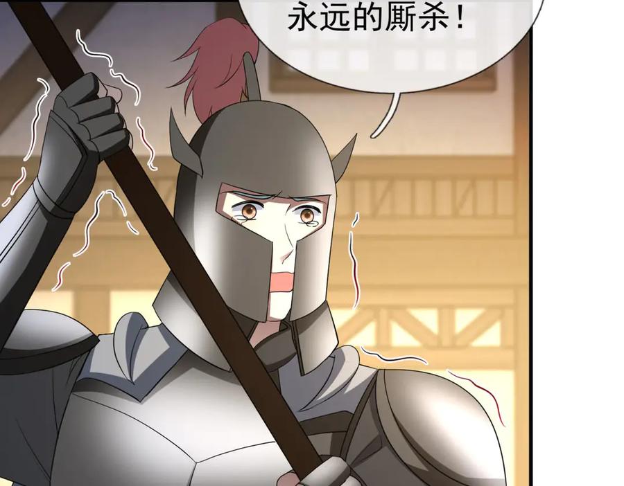第250页