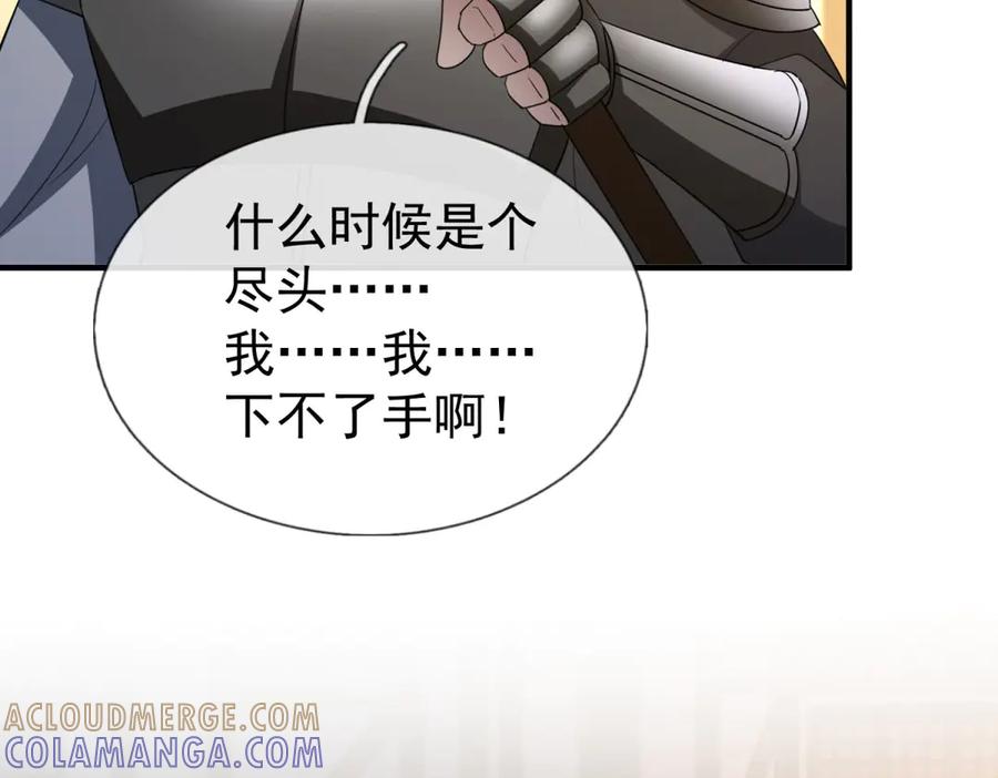 第253页