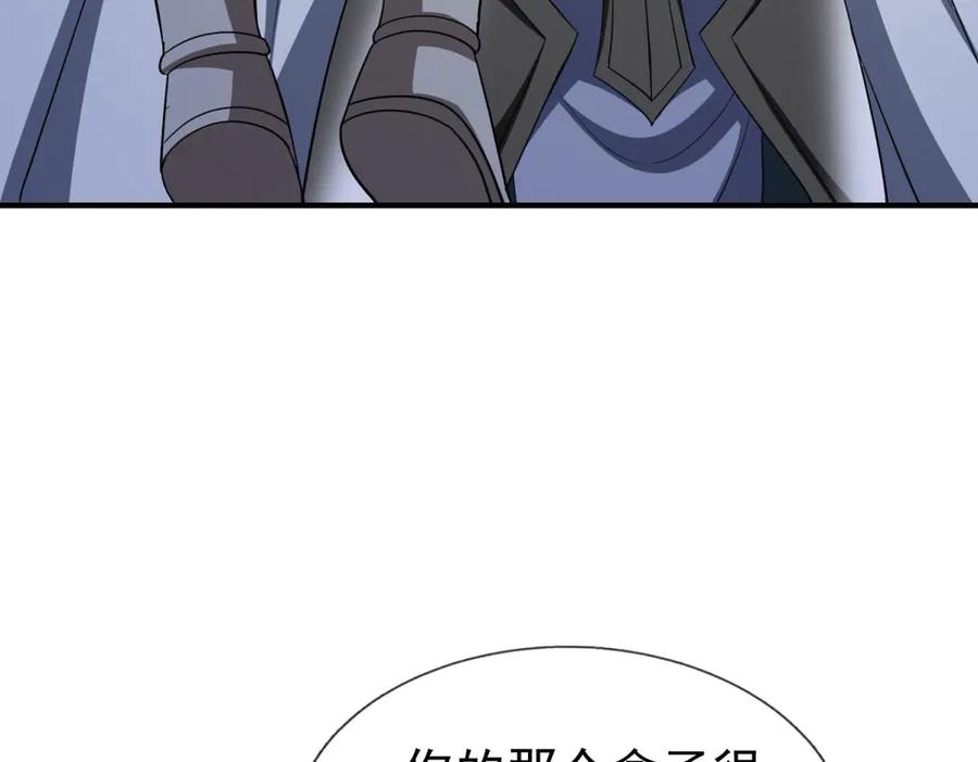 第286页