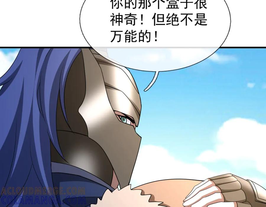 第289页