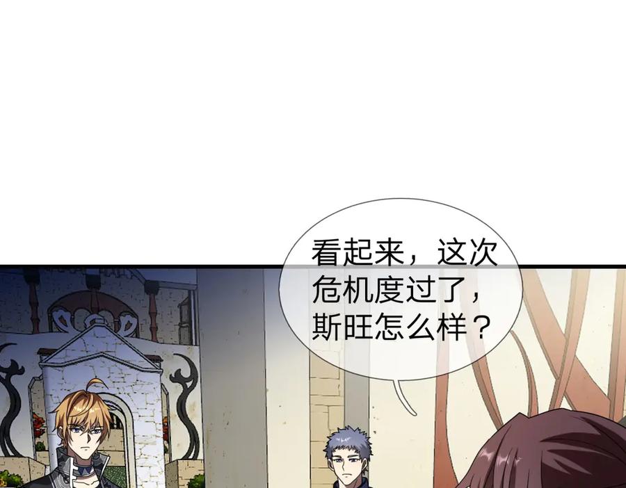 第190页