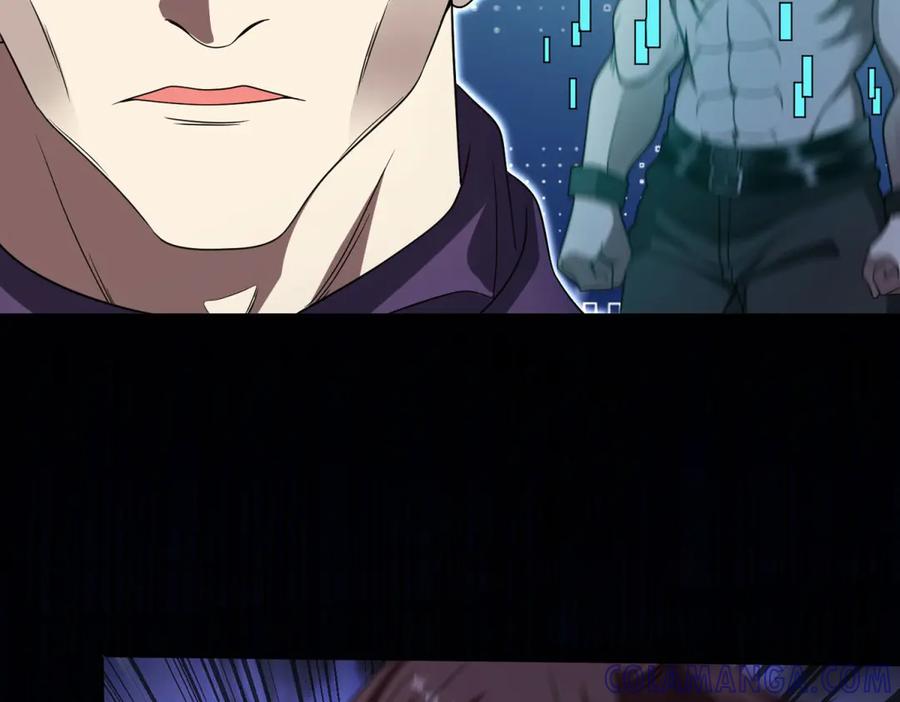 第197页