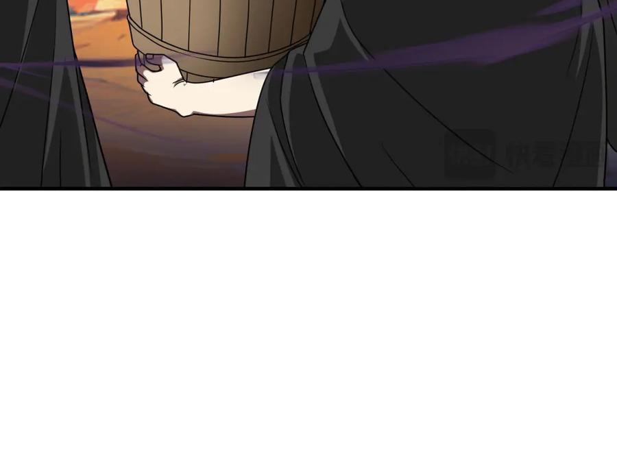 第191页