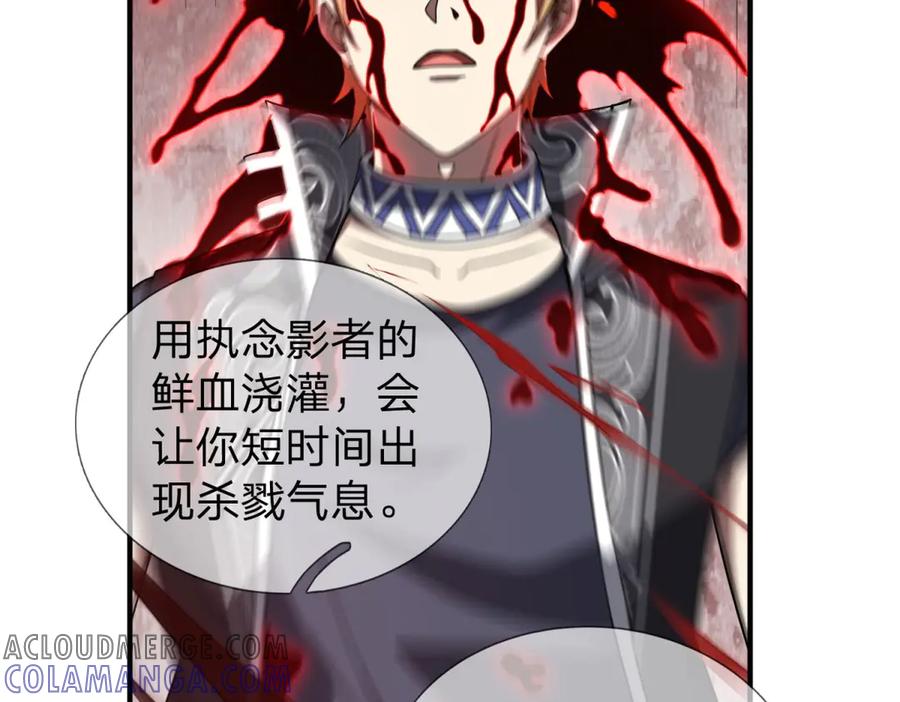 第193页
