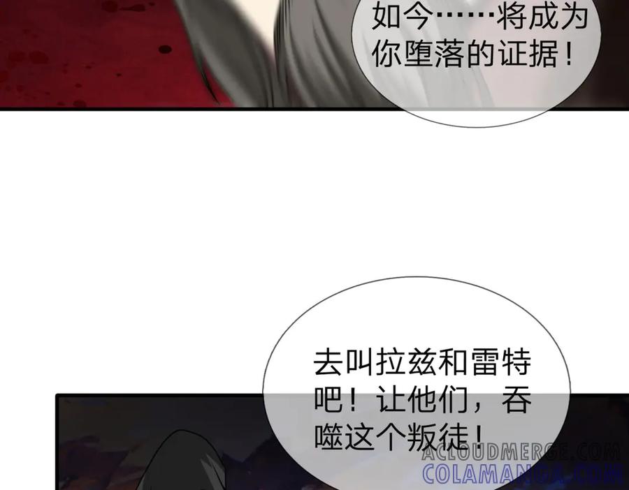 第197页