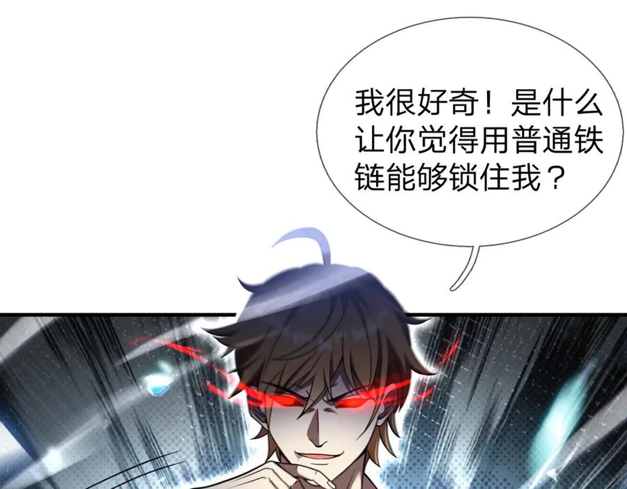 第203页
