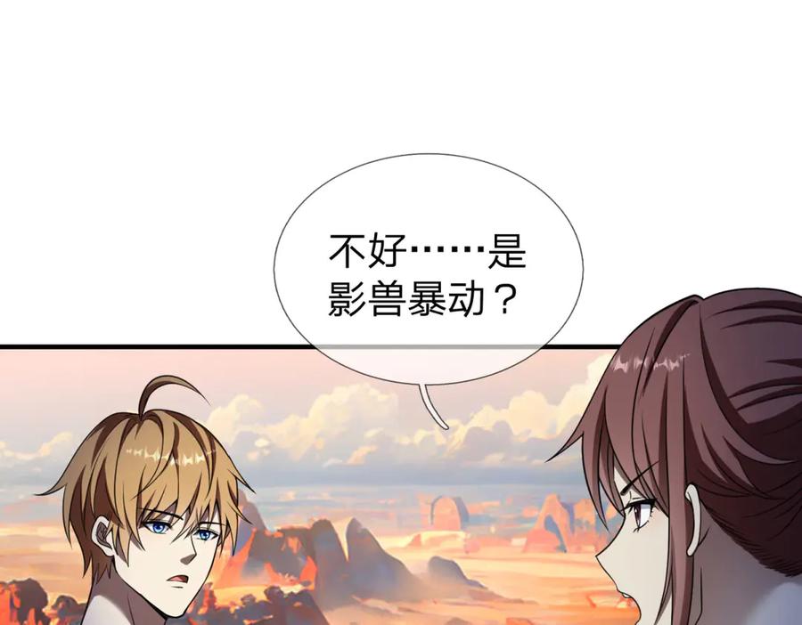 第203页
