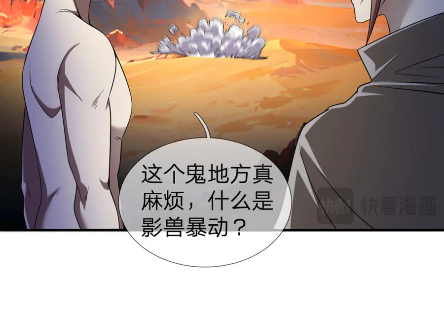 第204页