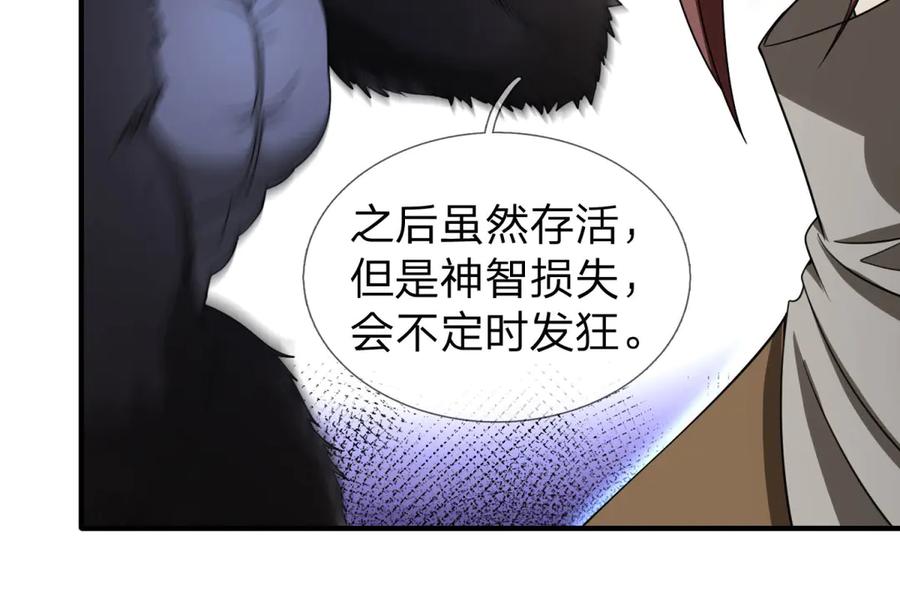第207页