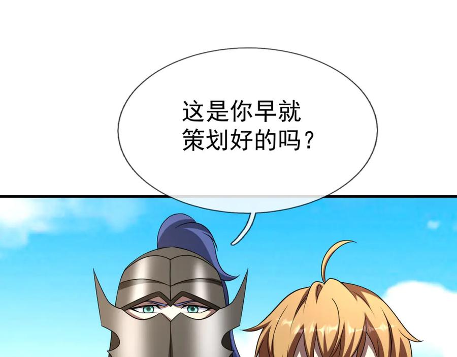 第203页