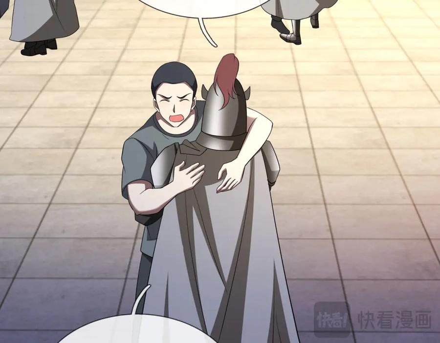 第260页