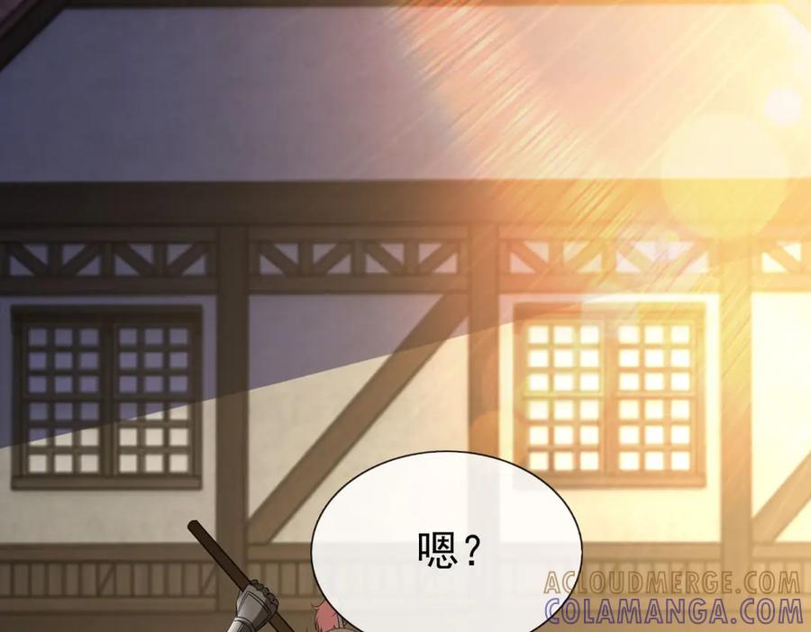 第243页