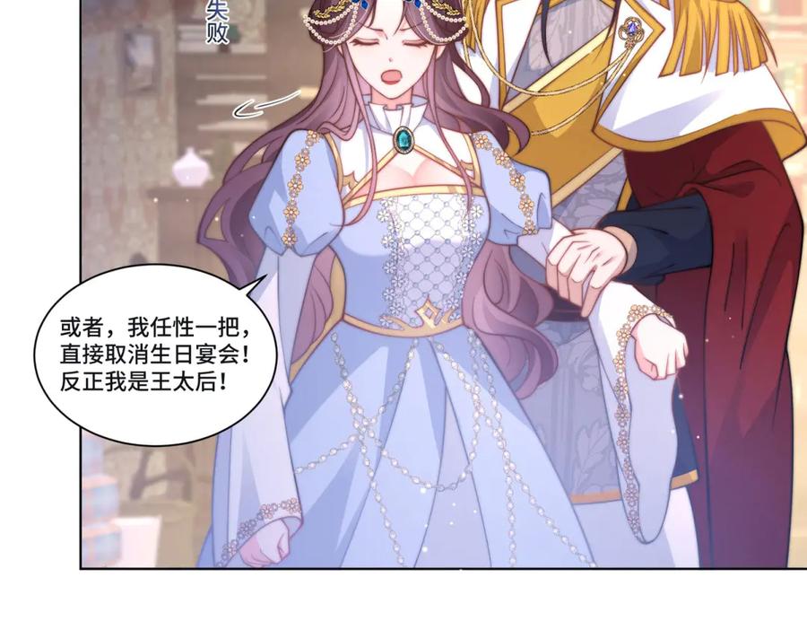 第140页