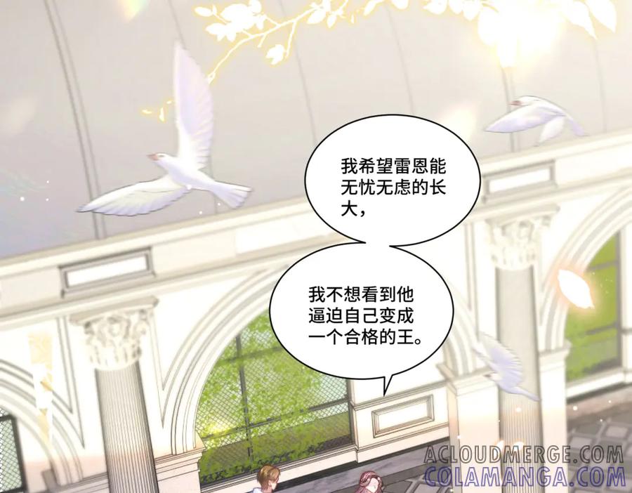 第121页