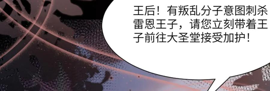 第191页