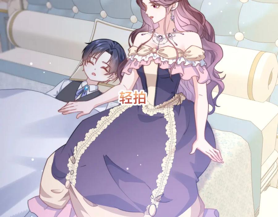 第110页