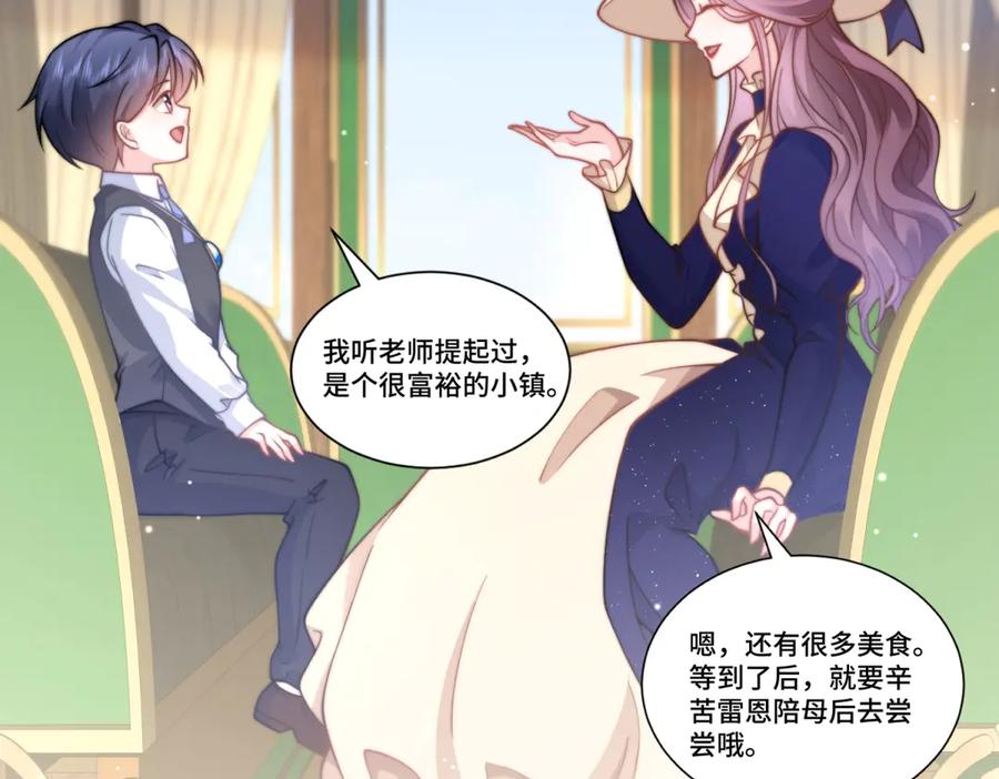 第128页