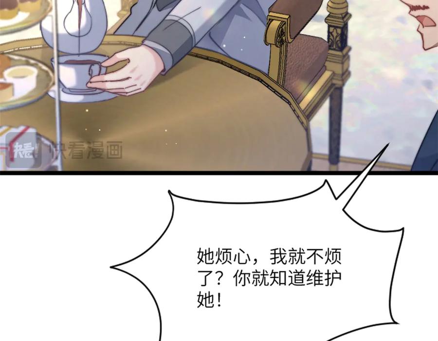 第211页