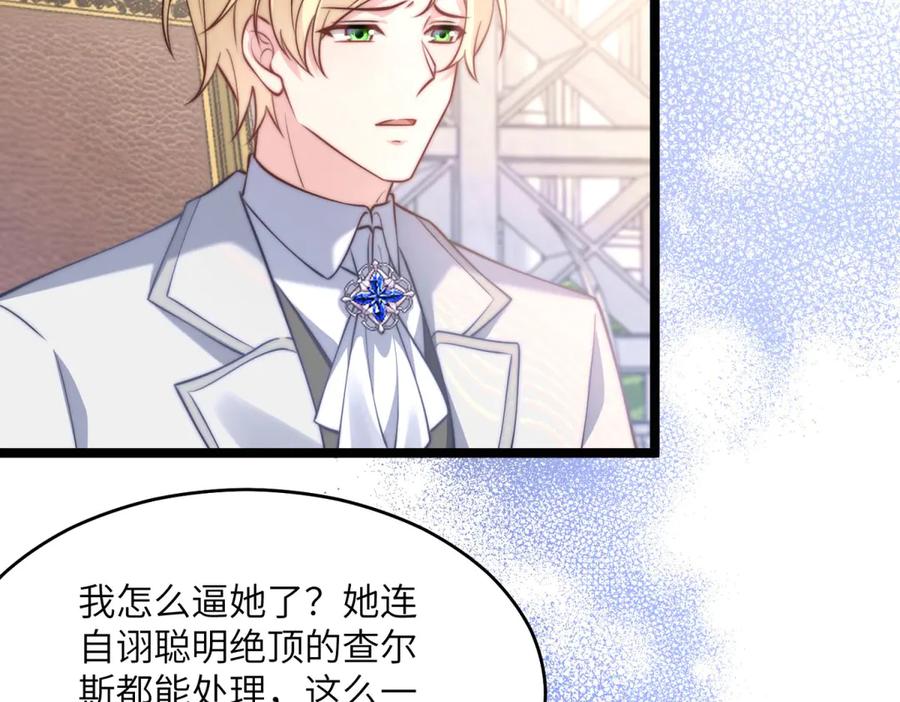 第215页
