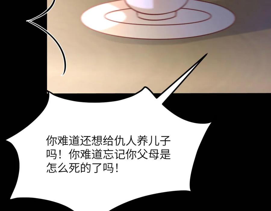 第228页
